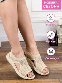 Resim Burremma Sandaletler 152241582 Bej 