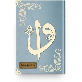 Resim Kadife Ciltli Gökyüzü Mavi Elif Vavlı Kur’an-ı Kerim - Rahle B. (19x28cm) 