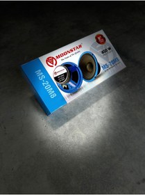 Resim Moonstar 20 CM MİDRANGE HOPARLÖR 