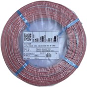 Resim REMSAN 2x0,75 mm2 Cca Kordon Sinyal Kablosu Tam Kesit 48 Tel 100 mt 