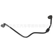 Resim 2385019400, Mercedes-benz Glc300e300 Genleşme Tankının Kapatma Vanası Havalandırma Borusuna Uygundur 3133 