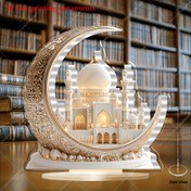 Resim 2D Düz, Bohem Tarzı Akrilik Camii Tutucu Süs - Çok Fonksiyonlu Dekoratif Ev, Ofis, Yatak Odası ve Kafe | Ramazan Dinî Tema Dekorasyonu 