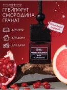 Resim Dads Material Araç Koku Giderici 261789461 