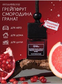 Resim Dads Material Araç Koku Giderici 261789461 