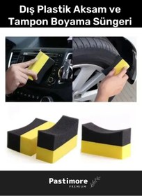 Resim Genel Markalar Özel Üretim Ayna Çıta Araç Göğsü Oto Lastik Plastik Tampon Parlatma Süngeri 