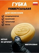 Resim K2 Araba Yıkama Ve Parlatma Süngeri 164913062 