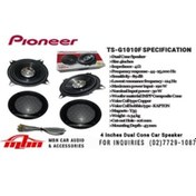 Resim PİONEER TS-G1010F 190W MAX 10 CM 2 ADET PİONEER OTO HOPARLÖR Pioneer