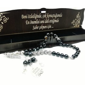 Resim Kişiye Özel İsimli Akik Taşı Tesbih N11.8235 