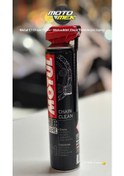 Resim Motul C1 Chain Cleaner Motosiklet Zincir Temizleyici 