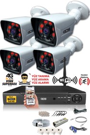 Resim IDS 4 Kameralı Set - 5mp Lensli Fullhd Gece Görüşlü Güvenlik Kamerası Sistemi - 2021-set4-nohdd 