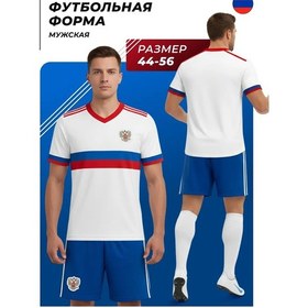 Resim Football Shop Rusya Yetişkin Erkek Futbol Forması 239890120 Beyaz 