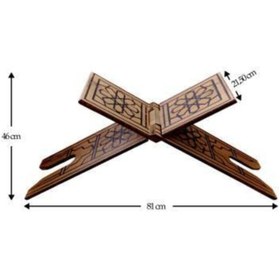 Resim Genel Markalar Ahşap Rahle - Kuran Okuma Rahlesi - Mdf Ağaç Rahle - 60 Cm 