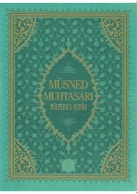 Resim Müsned Muhtasarı Mülteka'l-Ashab - Büyük Boy- Diyanet İşleri Başkanlığı 