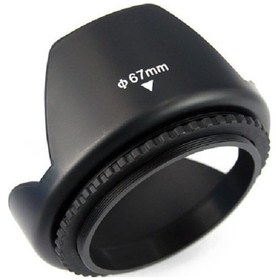 Resim 67 MM Vidalı Yaprak Parasoley 