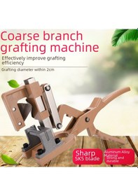 Resim Yaleker Bahçe Ağaçlarını Bağlamak İçin Çok Amaçlı Alüminyum Bıçaklı Aşılama Makinesi - Pruning Ve Aşılama İşleri İçin Pratik Araç 