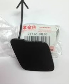 Resim Suzuki Swift 1.2 11-16 Ön Tampon Çeki Demir Kapak - 