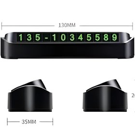 Resim SEZER Fosforlu Otomobil Park Numaratörü | Aç Kapa Telefon Numarası | 