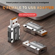 Resim Ultra Hızlı 120W USB A'dan Type C'ye Adaptör - Yüksek Hızlı 10Gbps Veri Aktarımı, Dayanıklı Alüminyum Alaşım, PC & Tablet için 