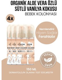 Resim Hassas Ciltlere Özel Organik Aloe Vera Özlü Süt Ve Vanilya Kokulu Soft Vanilla Milk Bebek Kolonyası Dörtlü Ekonomik Aile Paketi 