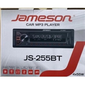 Resim DuvhaSpot Jameson Js-225bt Usb/sd/fm/bluetooth Oto Teyp 