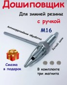 Resim 1master Na Vse Ruki Takviye Çivileri İçin İşli Sapı Olan Doğaçlama Çivi Başlıkları 234764373 