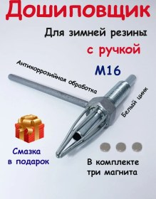 Resim 1master Na Vse Ruki Takviye Çivileri İçin İşli Sapı Olan Doğaçlama Çivi Başlıkları 234764373 