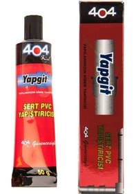 Resim 404 Yapgit Pvc Yapıştırıcı 50 gr 