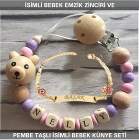 Resim Sahi Aksesuar İsimli Bebek Emzik Zinciri ve İsimli Bebek Künye Seti BEZYI297 Bej - Mavi 