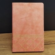 Resim Somon Rengi Desenli Deri Defter 