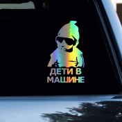 Resim Wenchang Shop C Açık Mavi Hungmieh Araba Sticker 3D Çocuk Bebek Arka Koltukta Çıkartmalar 3D Sticker Araba Yansıtıcı Motosiklet Araba Stil (Yurt Dışından) 