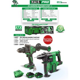 Resim Haispro RB-02 2x4AH Çift Akülü 2'li Set 