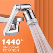 Resim 1 Set 1440° Döner Musluk Perdesi, Paslanmaz Çelik, Ayarlanabilir Su Akışı, Kolay Kurulum, Elektrik Gerektirmez, Mutfak ve Banyo için Dayanıklı Lavabo Aksesuarı 