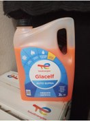 Resim Total TT26 ANTİFİRİZ 