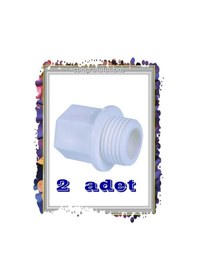 Resim Plastik Körtapa 1/2 - Dn15- 20mm 2 Adet 