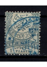 Resim Osmanlı Pul Op2290 İsfila138 