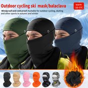 Resim 1 Erkek ve Kadın Dış Mekan Sıcak Bisiklet Kayak Maskesi | Gözlük Delikli Tam Yüz Soğuk Korumalı Balaclava, Polar Şapka, Astarlı, Balık Tutma ve Kayak için Uygun, Siyah ve Yeşil, Örme Kumaş 