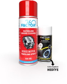 Resim Factor360 Susuz Motor Temizleme Spreyi - Waterless Engine Cleaning Spray 500ml (KLİMA TEMİZLEYİCİ HEDİYE) 
