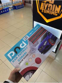 Resim at aydın tuning OTO KAR ÇORABI - PROFESSİONEL ÜRÜN A+ KALİTE 