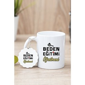 Resim Hediye Dükkanı Beden Eğitimi Öğretmeni Beyaz Kupa Bardak ve Anahtarlık 