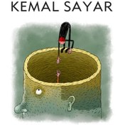 Resim Terapi-Kültürel Bir Eleştiri - Kemal Sayar - Kapı Yayınları 