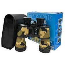 Resim Nikula Baigish 20X50 Rus Model Kamuflaj Dürbün Süper Kalite 1000M/56M 