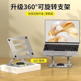 Resim Storemax 360 Derece Dönebilir Laptop ve Tablet Standı – Paslanmaz Çelik, Ayarlanabilir Yükseklik, Katlanabilir Masaüstü Bilgisayar Standı, iPad ve MacBook Uyumlu Ergonomik Raf-Dizüstü Pc (Laptop Standı) 