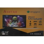 Resim ASTAR Ashtar 7" Androıd Double Teyp * Dabıl Teyp * Androidli Teyp Gps usb sd mp4 mp3 bt Kamera Hediye 