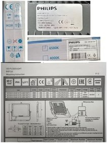 Resim Philips 150W SmartBright LED Projektör, 15000 Lümen, Beyaz (6500K), BVP150 G2 BVP150 G2 LED150 CW PSU SWB TR 