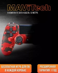 Resim Mavitech Evrensel Gamepad 41607787 