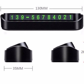 Resim JSU Araç Fosforlu Telefon Numarası - Numaratör Aç-Kapa 