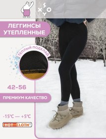 Resim Soxy Spor Isıtmalı Taytlar 231685608 SiYAH 