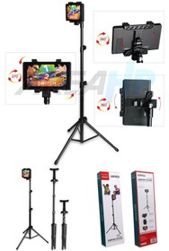 Resim Hvz Tripod Stand IV-SW025 for Nintendo Switch 