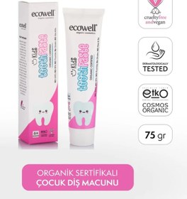 Resim Ecowell Organik Çocuk Diş Macunu 75 gr - Standart / Standart 