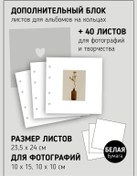 Resim Scast'e Vnutri Aile Halkalı Fotoğraf Albümü İçin Ek Yapraklar 147663084 